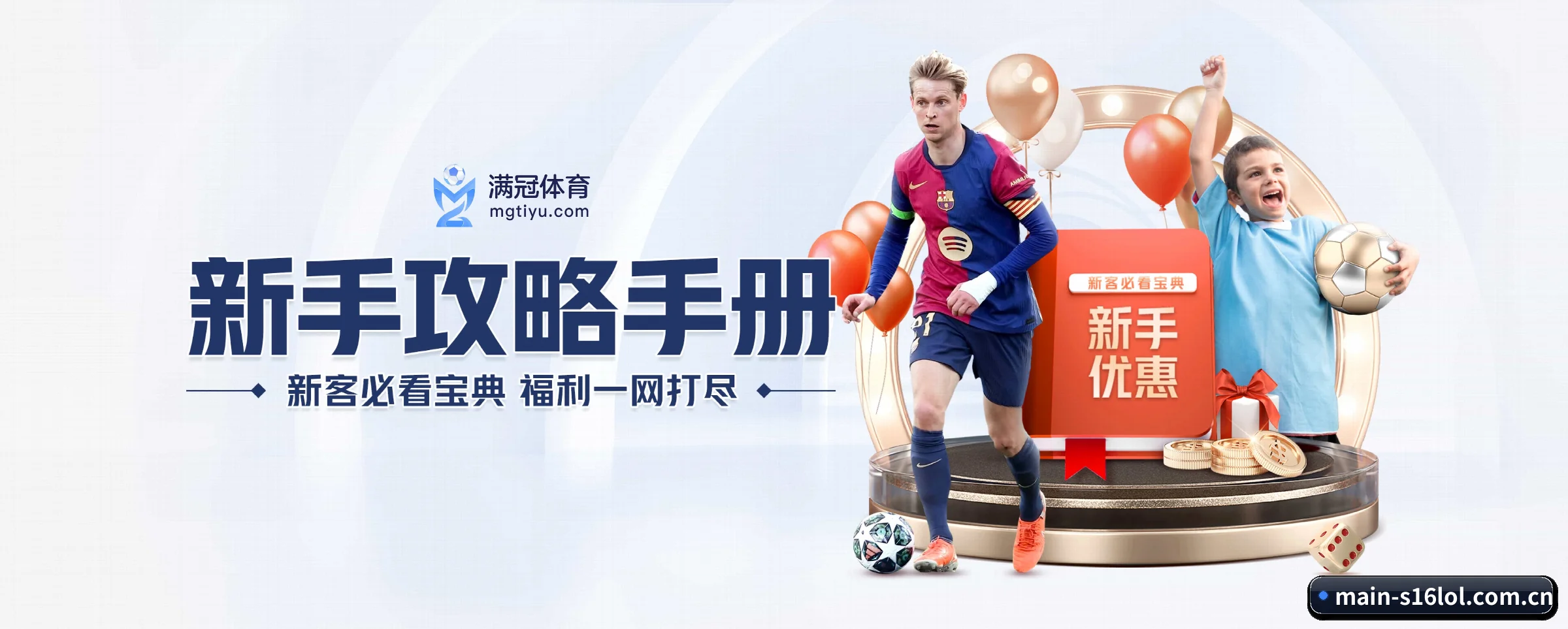 版图扩张